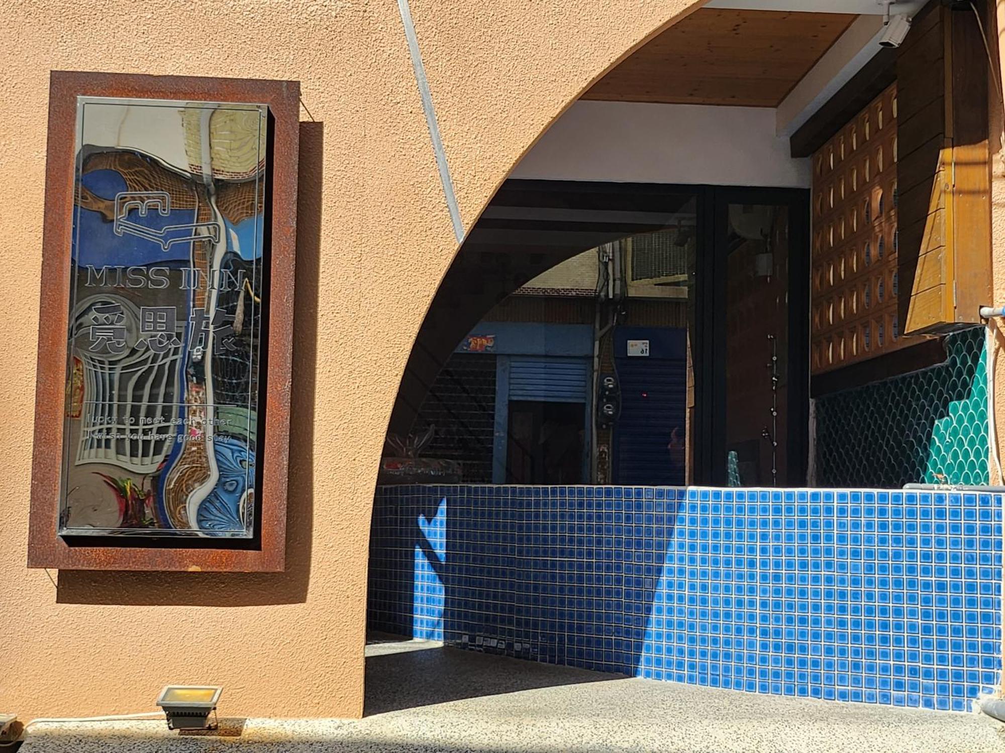 覓思旅miss Inn Bandar Lama Bandar Lama Hengchun Luaran gambar